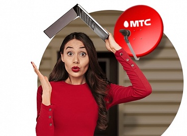 Спутниковое ТВ МТС, Выльгорт Спутниковое ТВ МТС, Выльгорт