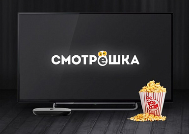 Смотрешка, Выльгорт Смотрешка, Выльгорт